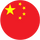 Chine -  中国人